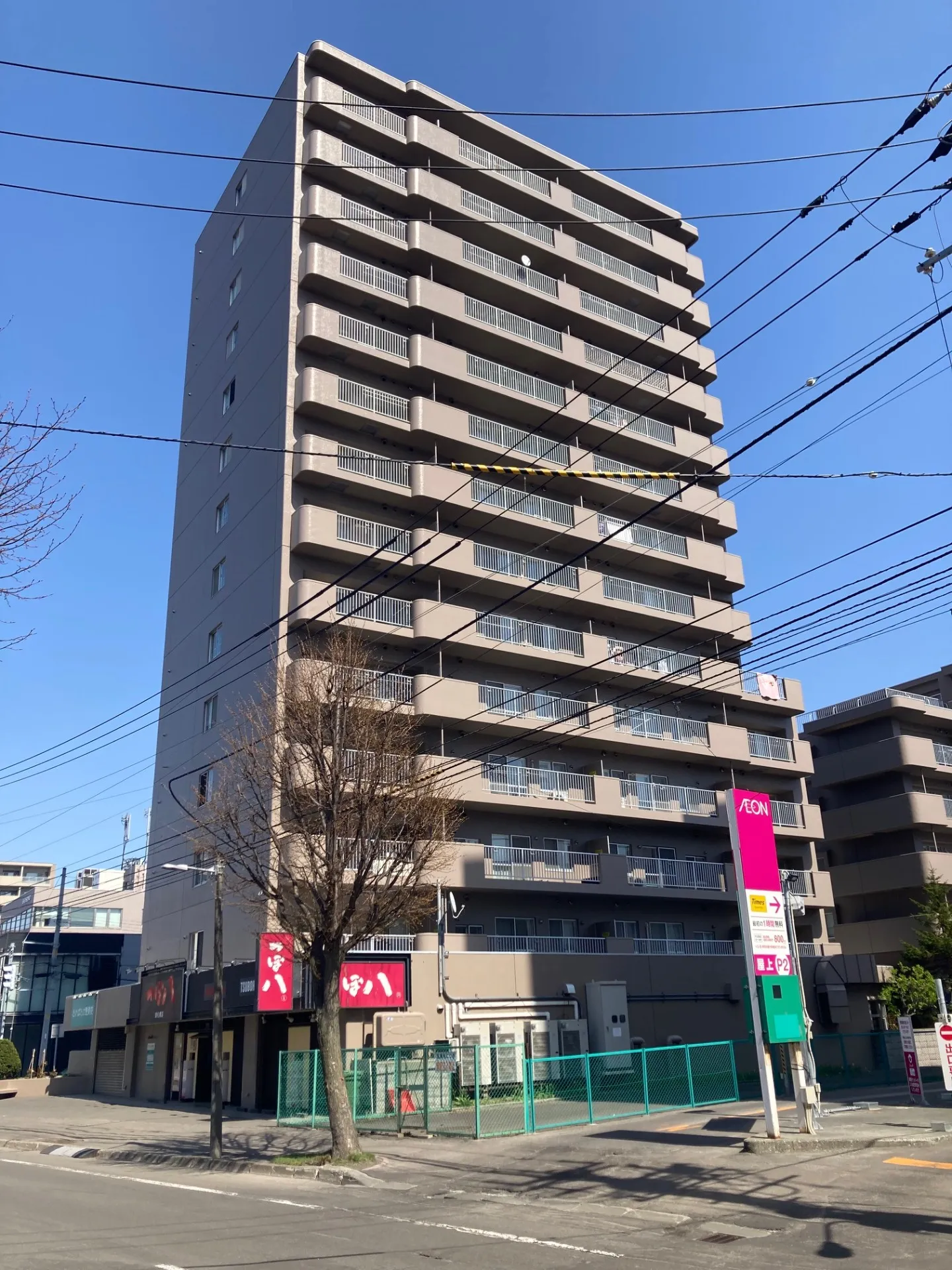 ダイアパレス東札幌